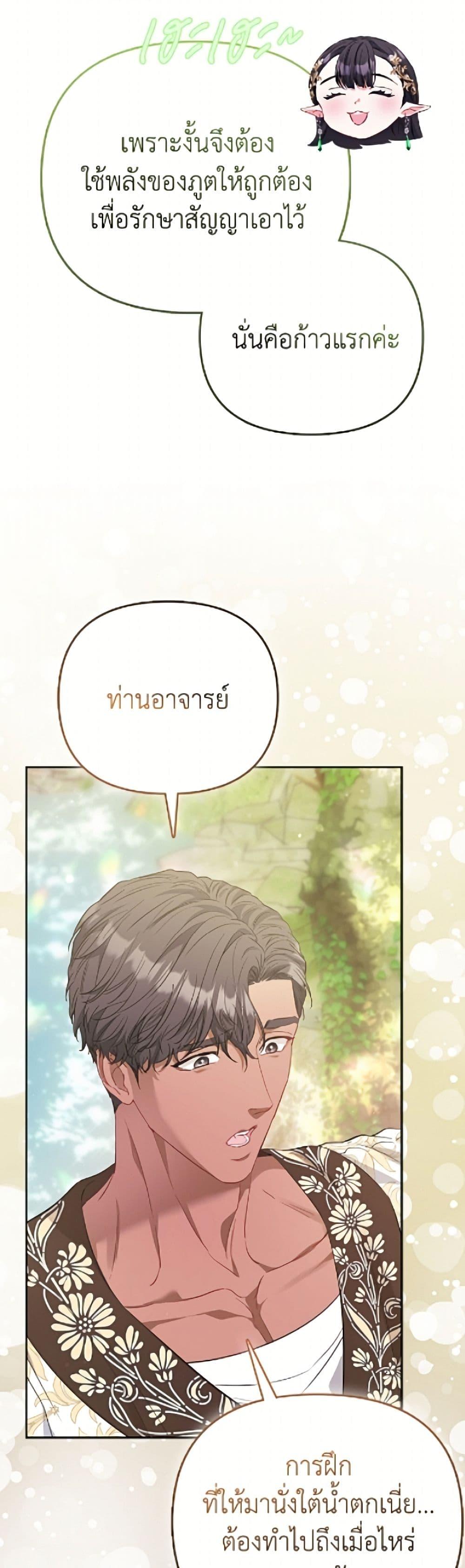 Manga-lc-com อ่านมังงะ อ่านการ์ตูน ออนไลน์ ฟรี I’m the Princess of All ตอนที่ 1 2 3 4 5 6 7 8 9 10 11 12 13 14 ฟรี ไม่มีโฆษณา Manga-lc - อ่าน มังงะ อ่าน การ์ตูน ออนไลน์ อ่านมังงะ ฟรี