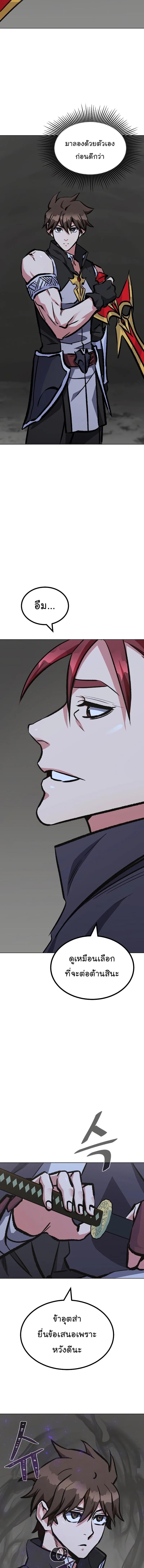 Manga-lc-com อ่านมังงะ อ่านการ์ตูน ออนไลน์ ฟรี Level 1 Player ตอนที่ 1 2 3 4 5 6 7 8 9 10 11 12 13 14 ฟรี ไม่มีโฆษณา Manga-lc - อ่าน มังงะ อ่าน การ์ตูน ออนไลน์ อ่านมังงะ ฟรี