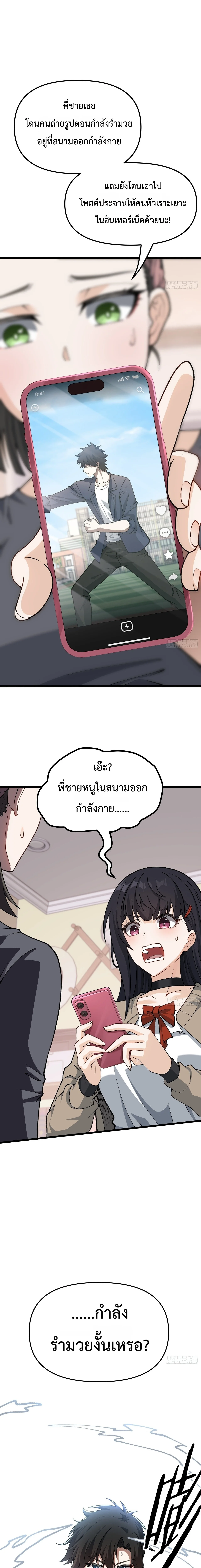 Manga-lc-com อ่านมังงะ อ่านการ์ตูน ออนไลน์ ฟรี City God Level Grandmaster เซียนสวรรค์คืนชีพครองเมือง ตอนที่ 1 2 3 4 5 6 7 8 9 10 11 12 13 14 ฟรี ไม่มีโฆษณา Manga-lc - อ่าน มังงะ อ่าน การ์ตูน ออนไลน์ อ่านมังงะ ฟรี