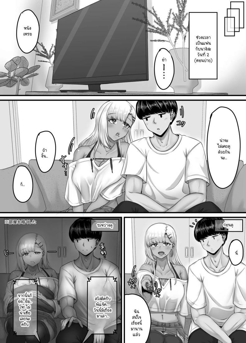 Doujin-Lc- อ่าน โดจิน มังฮวา เกาหลี ญี่ปุ่น จีน แปลไทย วันๆ กับฮาเร็มเพื่อนสมัยเด็ก [Sebire] ตอนที่ 1 2 3 4 5 6 7 8 9 10 11 12 13 14 ฟรี ไม่มีโฆษณา อ่าน โดจิน Manhwa เกาหลี ญี่ปุ่น จีน เรามีครบ คัดมาให้เน้นๆ โดจิน 18+ รับประกันความฟินโดย  Doujin Lc