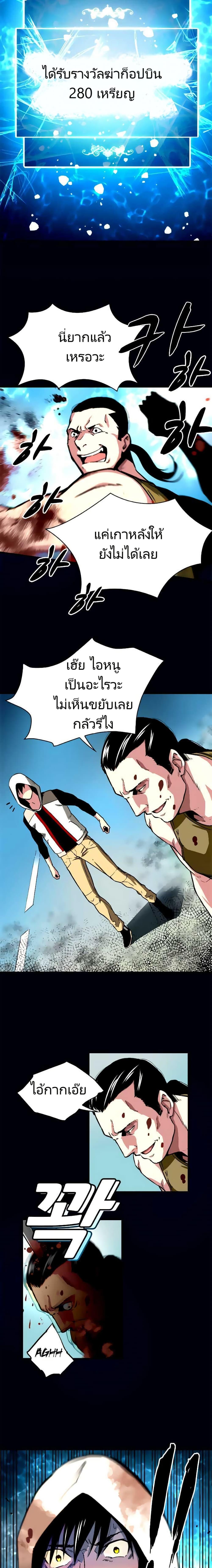 Manga-lc-com อ่านมังงะ อ่านการ์ตูน ออนไลน์ ฟรี Unbreakable ตอนที่ 1 2 3 4 5 6 7 8 9 10 11 12 13 14 ฟรี ไม่มีโฆษณา Manga-lc - อ่าน มังงะ อ่าน การ์ตูน ออนไลน์ อ่านมังงะ ฟรี