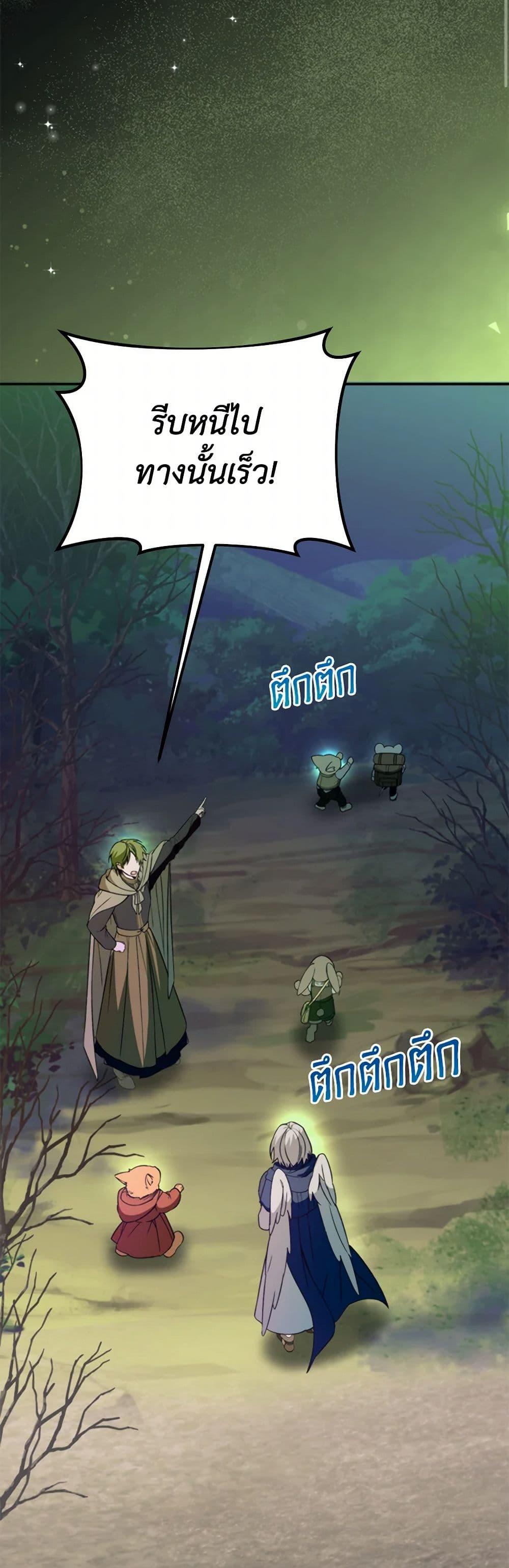 Manga-lc-com อ่านมังงะ อ่านการ์ตูน ออนไลน์ ฟรี Carefully Choosing a Husband ตอนที่ 1 2 3 4 5 6 7 8 9 10 11 12 13 14 ฟรี ไม่มีโฆษณา Manga-lc - อ่าน มังงะ อ่าน การ์ตูน ออนไลน์ อ่านมังงะ ฟรี