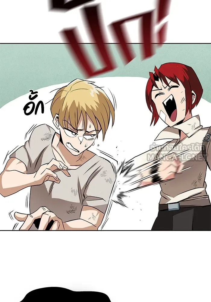 ชีวิตพลิกผันของลอร์ดผู้เกียจคร้าน ตอนที่ 9 การเปลี่ยนแปลงของความสัมพันธ์ รูปที่ 48