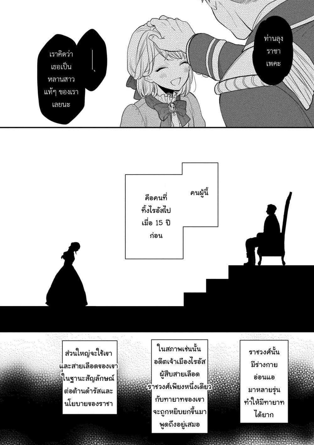 Manga-lc-com อ่านมังงะ อ่านการ์ตูน ออนไลน์ ฟรี Ookami Ryoushu no Ojousama ตอนที่ 1 2 3 4 5 6 7 8 9 10 11 12 13 14 ฟรี ไม่มีโฆษณา Manga-lc - อ่าน มังงะ อ่าน การ์ตูน ออนไลน์ อ่านมังงะ ฟรี