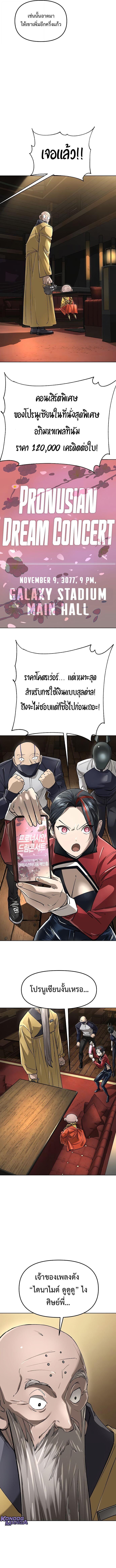 Manga-lc-com อ่านมังงะ อ่านการ์ตูน ออนไลน์ ฟรี Cosmic Heavenly Demon 3077 ตอนที่ 1 2 3 4 5 6 7 8 9 10 11 12 13 14 ฟรี ไม่มีโฆษณา Manga-lc - อ่าน มังงะ อ่าน การ์ตูน ออนไลน์ อ่านมังงะ ฟรี