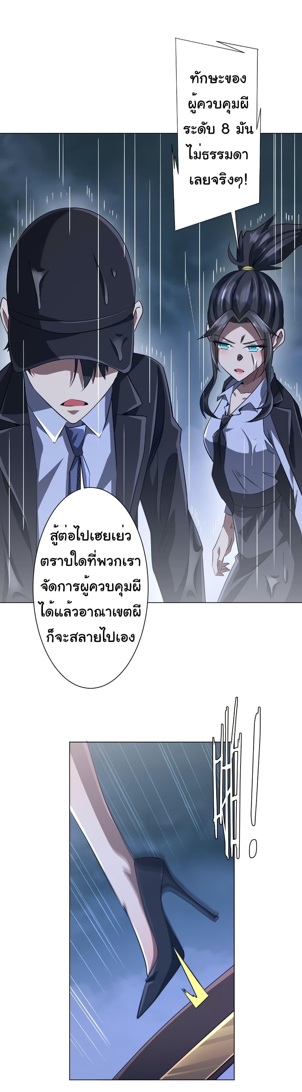 Manga-lc-com อ่านมังงะ อ่านการ์ตูน ออนไลน์ ฟรี Start with Trillions of Coins ตอนที่ 1 2 3 4 5 6 7 8 9 10 11 12 13 14 ฟรี ไม่มีโฆษณา Manga-lc - อ่าน มังงะ อ่าน การ์ตูน ออนไลน์ อ่านมังงะ ฟรี