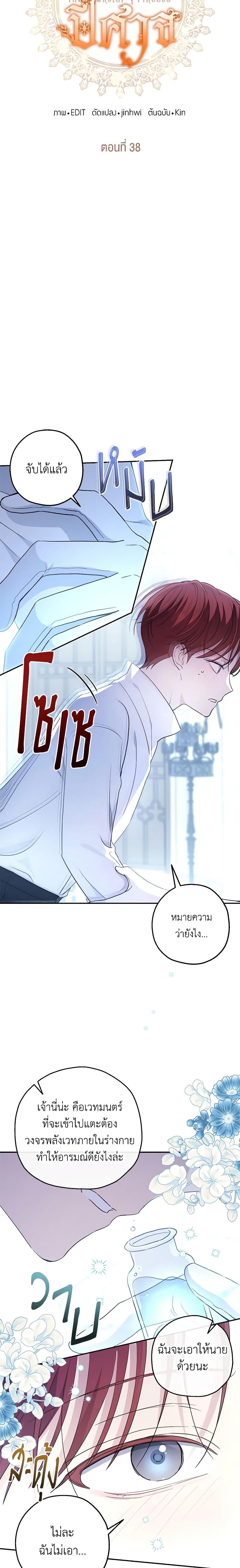 Manga-lc-com อ่านมังงะ อ่านการ์ตูน ออนไลน์ ฟรี Monster Princess ตอนที่ 1 2 3 4 5 6 7 8 9 10 11 12 13 14 ฟรี ไม่มีโฆษณา Manga-lc - อ่าน มังงะ อ่าน การ์ตูน ออนไลน์ อ่านมังงะ ฟรี