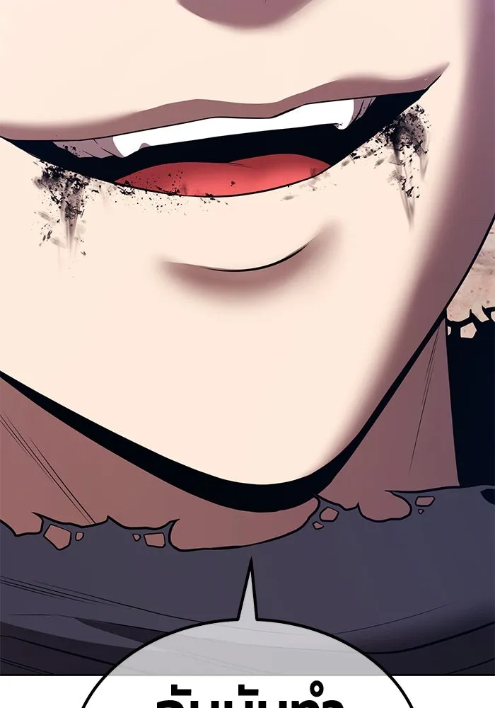 +99 ท่อนไม้พร้อมบวก ตอนที่ 46 ตึง รูปที่ 208