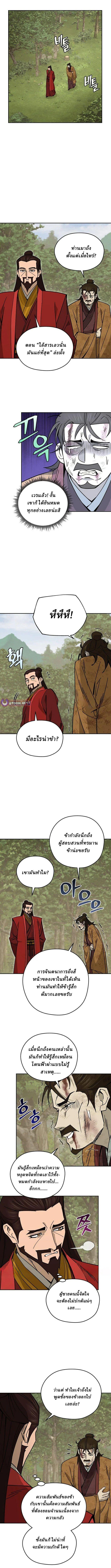 Manga-lc-com อ่านมังงะ อ่านการ์ตูน ออนไลน์ ฟรี Murim’s Youngest Miracle Demon Doctor ตอนที่ 1 2 3 4 5 6 7 8 9 10 11 12 13 14 ฟรี ไม่มีโฆษณา Manga-lc - อ่าน มังงะ อ่าน การ์ตูน ออนไลน์ อ่านมังงะ ฟรี