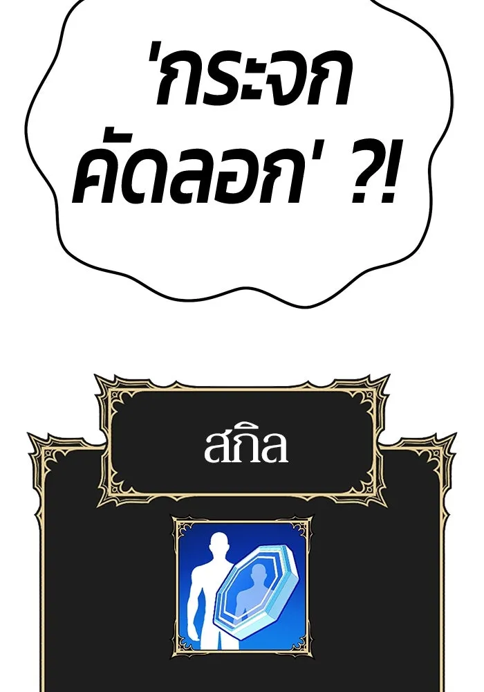 +99 ท่อนไม้พร้อมบวก ตอนที่ 66 รูปที่ 428