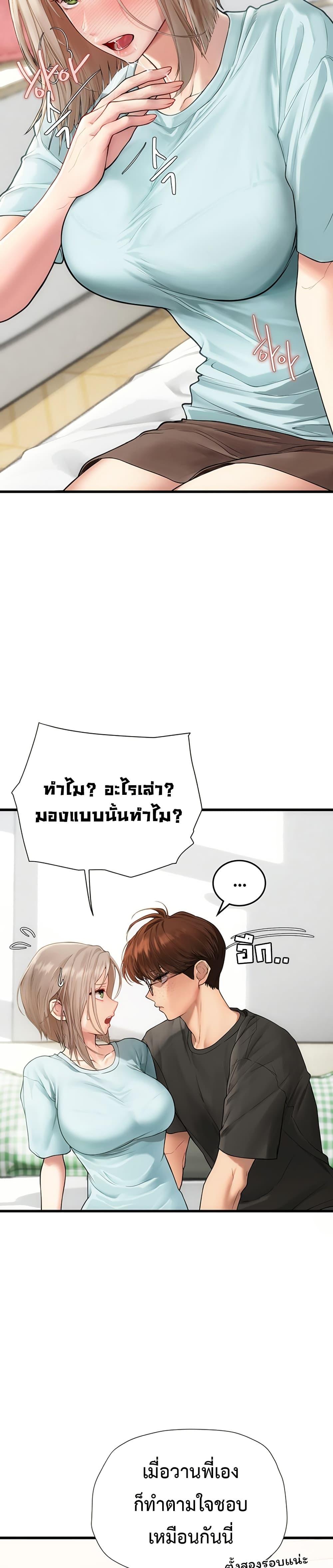 Doujin-Lc- อ่าน โดจิน มังฮวา เกาหลี ญี่ปุ่น จีน แปลไทย S Matching ตอนที่ 1 2 3 4 5 6 7 8 9 10 11 12 13 14 ฟรี ไม่มีโฆษณา อ่าน โดจิน Manhwa เกาหลี ญี่ปุ่น จีน เรามีครบ คัดมาให้เน้นๆ โดจิน 18+ รับประกันความฟินโดย  Doujin Lc