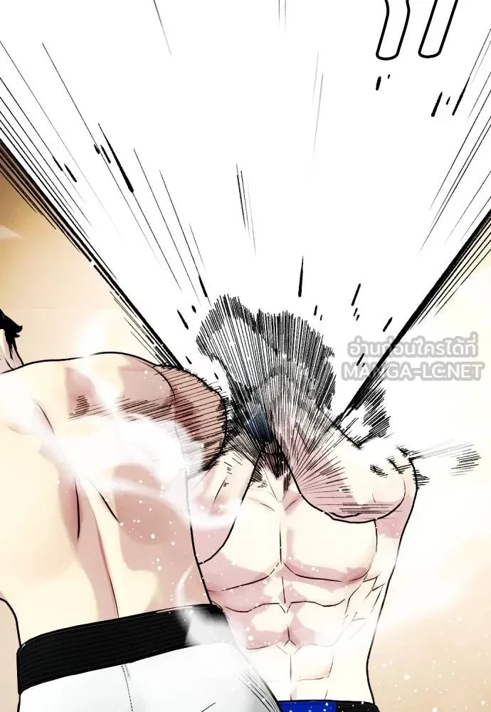 หมาหัวเน่า ตอนที่ 100 รูปที่ 66