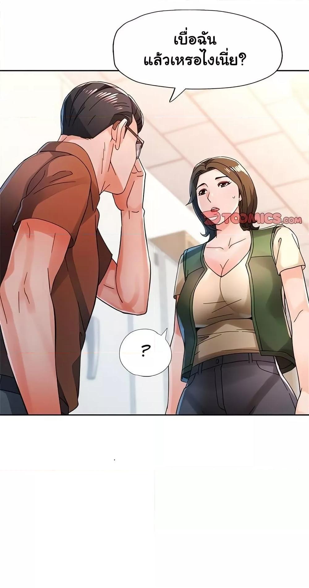 Doujin-Lc- อ่าน โดจิน มังฮวา เกาหลี ญี่ปุ่น จีน แปลไทย Wait, I’m a Married Woman! ตอนที่ 1 2 3 4 5 6 7 8 9 10 11 12 13 14 ฟรี ไม่มีโฆษณา อ่าน โดจิน Manhwa เกาหลี ญี่ปุ่น จีน เรามีครบ คัดมาให้เน้นๆ โดจิน 18+ รับประกันความฟินโดย  Doujin Lc