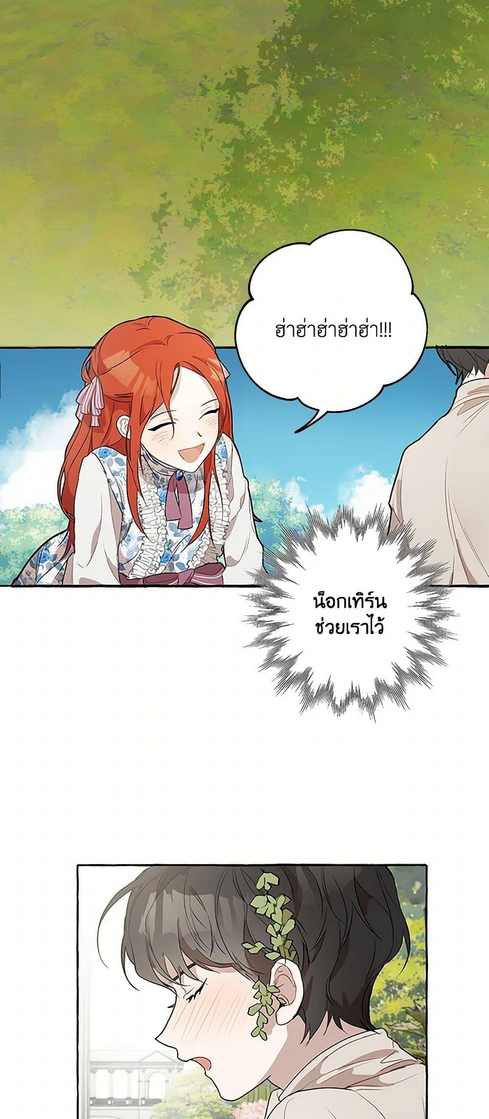 Manga-lc-com อ่านมังงะ อ่านการ์ตูน ออนไลน์ ฟรี It Was All a Mistake ตอนที่ 1 2 3 4 5 6 7 8 9 10 11 12 13 14 ฟรี ไม่มีโฆษณา Manga-lc - อ่าน มังงะ อ่าน การ์ตูน ออนไลน์ อ่านมังงะ ฟรี