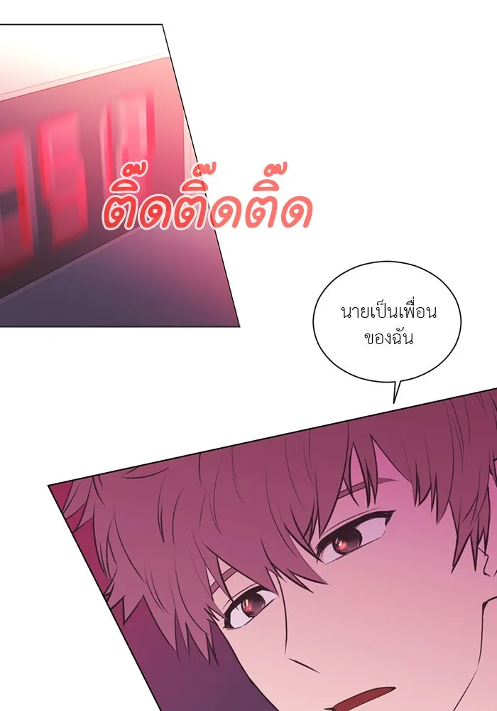 อย่าล้อเล่นกับหัวใจ ตอนที่ 37 รูปที่ 17