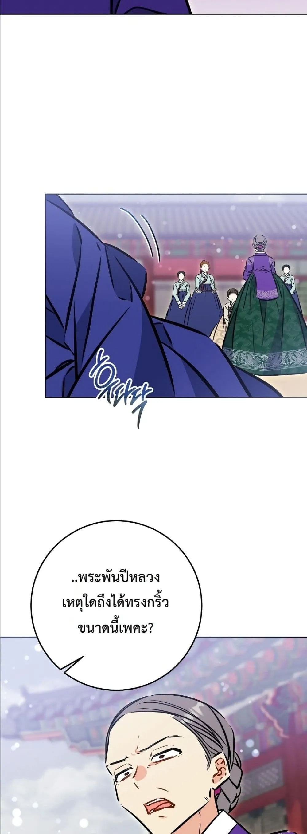 Manga-lc-com อ่านมังงะ อ่านการ์ตูน ออนไลน์ ฟรี The Princess’s Guide to a Perfect Life ตอนที่ 1 2 3 4 5 6 7 8 9 10 11 12 13 14 ฟรี ไม่มีโฆษณา Manga-lc - อ่าน มังงะ อ่าน การ์ตูน ออนไลน์ อ่านมังงะ ฟรี