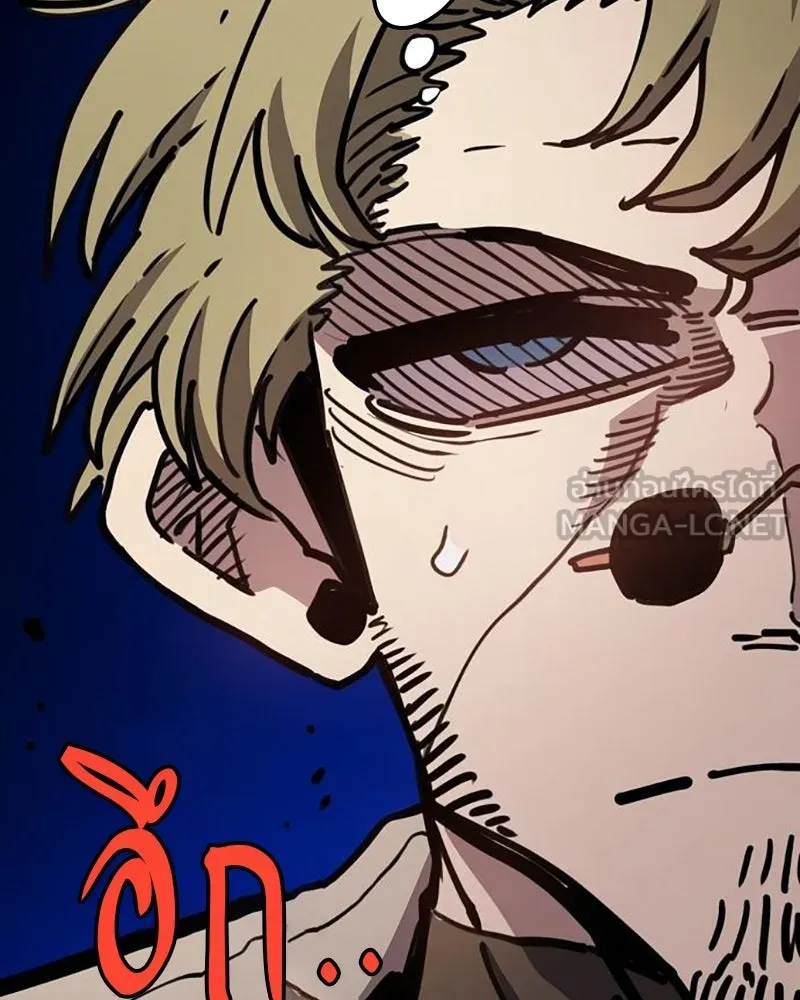 Player ตอนที่ 217 รูปที่ 180