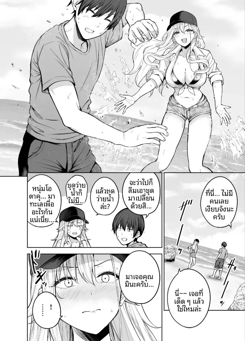 Doujin-Lc- อ่าน โดจิน มังฮวา เกาหลี ญี่ปุ่น จีน แปลไทย เธอผู้มายืมเงินเพื่อนเเลกกับเซ็กส์ [manymanyrain (Amagasa Ikuta)] Darashinai Gal ni Okane o Kashite Yarasete morau Seikatsu - Make Money Make Love ตอนที่ 1 2 3 4 5 6 7 8 9 10 11 12 13 14 ฟรี ไม่มีโฆษณา อ่าน โดจิน Manhwa เกาหลี ญี่ปุ่น จีน เรามีครบ คัดมาให้เน้นๆ โดจิน 18+ รับประกันความฟินโดย  Doujin Lc