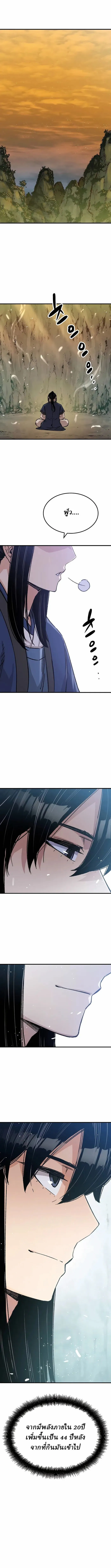 Manga-lc-com อ่านมังงะ อ่านการ์ตูน ออนไลน์ ฟรี Reborn As The Heavenly Demon ตอนที่ 1 2 3 4 5 6 7 8 9 10 11 12 13 14 ฟรี ไม่มีโฆษณา Manga-lc - อ่าน มังงะ อ่าน การ์ตูน ออนไลน์ อ่านมังงะ ฟรี