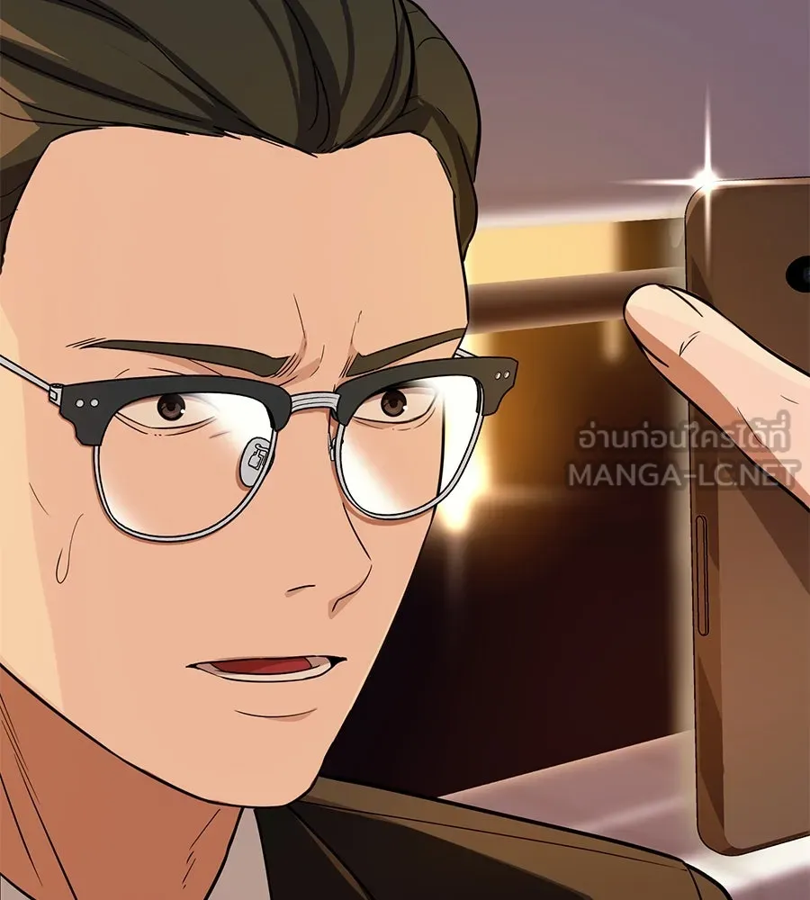 คอลเซ็นเตอร์เปลี่ยนชีวิต ตอนที่ 13 พันธมิตร รูปที่ 171