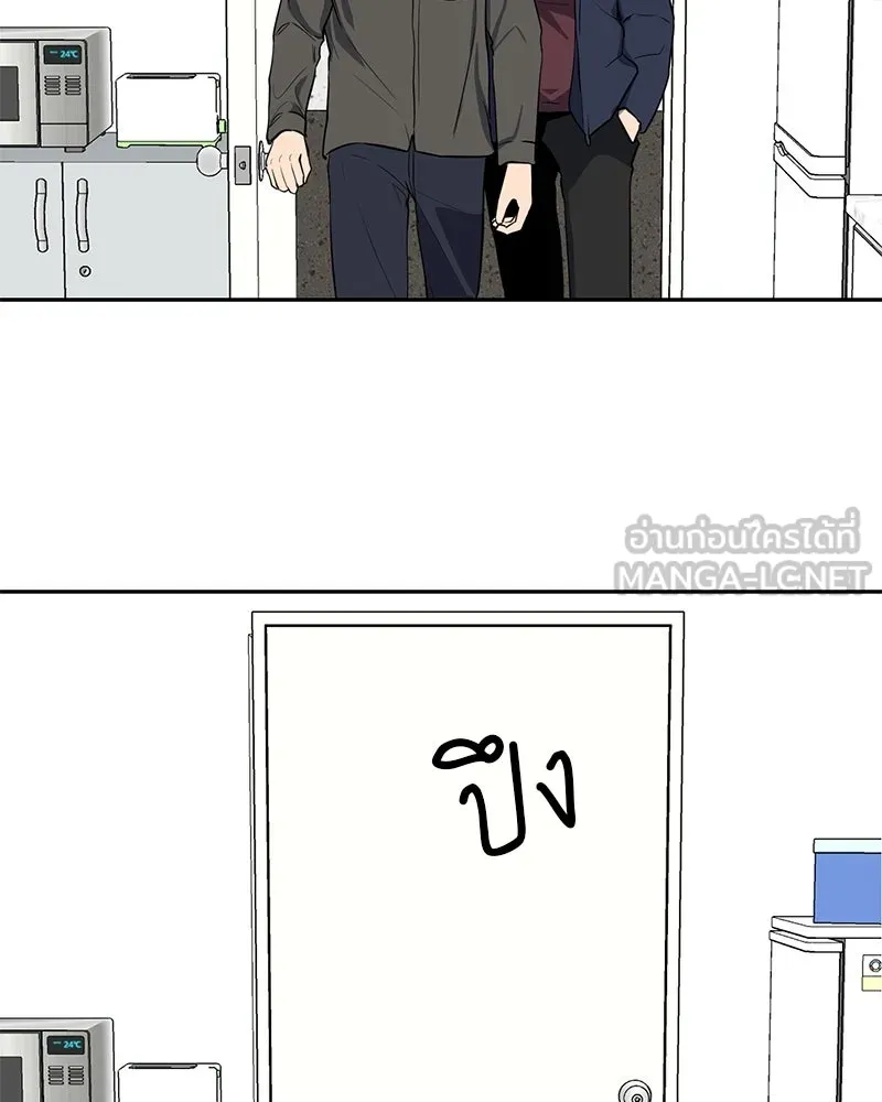 ตำนานเทพธิดาตกสวรรค์ ตอนที่ 8 รูปที่ 78