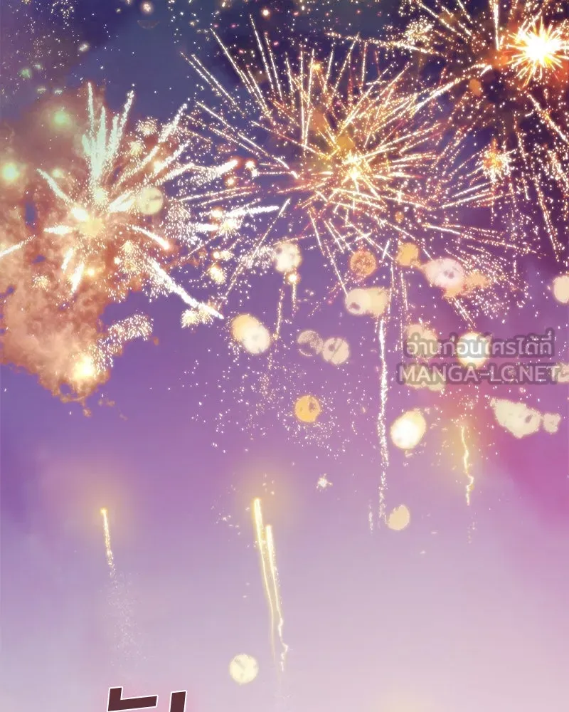 เซเรน่า ตอนที่ 66 รูปที่ 6