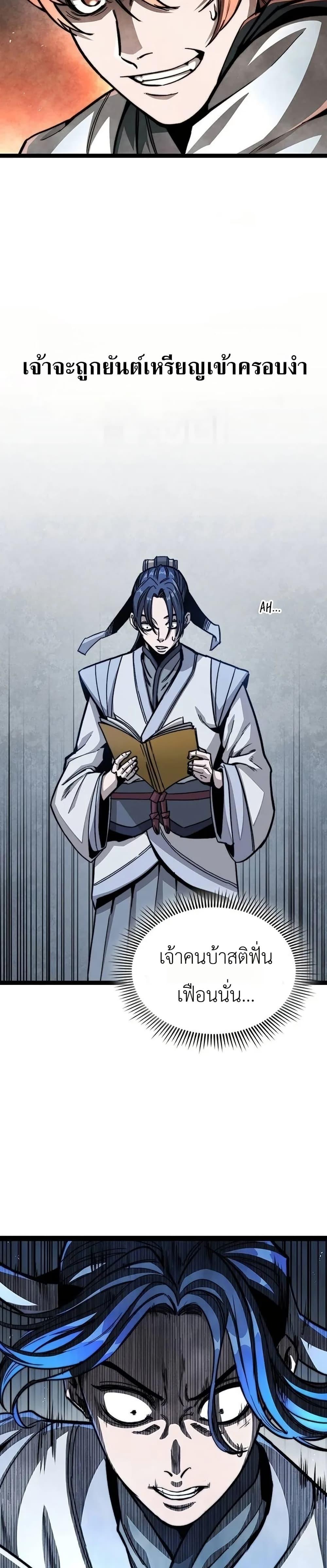 Manga-lc-com อ่านมังงะ อ่านการ์ตูน ออนไลน์ ฟรี The Absolute Scholar ตอนที่ 1 2 3 4 5 6 7 8 9 10 11 12 13 14 ฟรี ไม่มีโฆษณา Manga-lc - อ่าน มังงะ อ่าน การ์ตูน ออนไลน์ อ่านมังงะ ฟรี