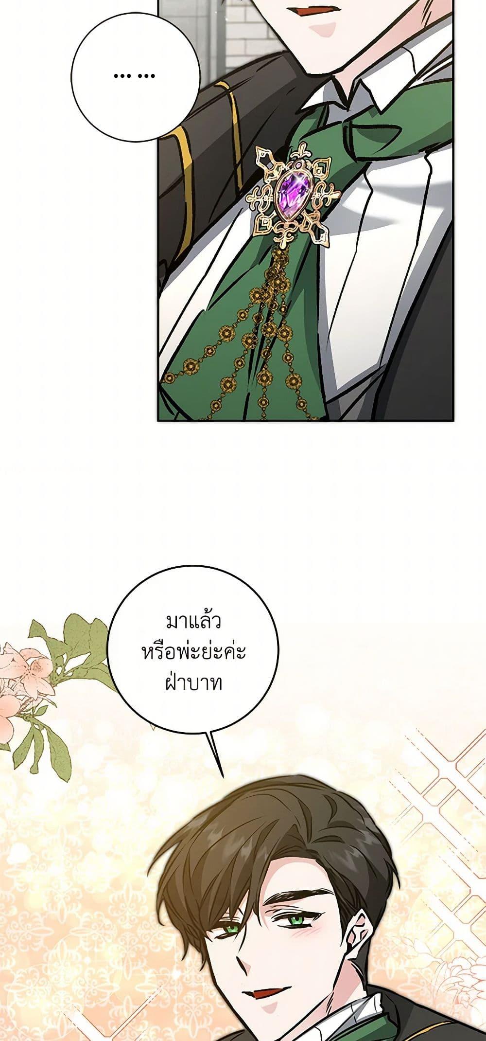 Manga-lc-com อ่านมังงะ อ่านการ์ตูน ออนไลน์ ฟรี I’ve Become the Villainous Empress of a Novel ตอนที่ 1 2 3 4 5 6 7 8 9 10 11 12 13 14 ฟรี ไม่มีโฆษณา Manga-lc - อ่าน มังงะ อ่าน การ์ตูน ออนไลน์ อ่านมังงะ ฟรี