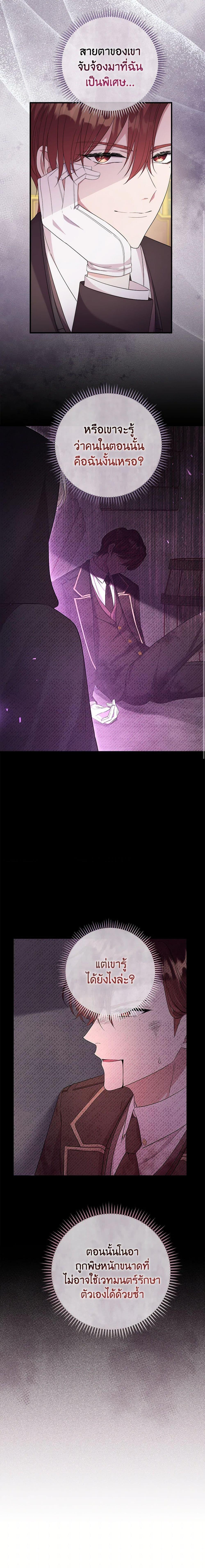 Manga-lc-com อ่านมังงะ อ่านการ์ตูน ออนไลน์ ฟรี Move, I’m Deciding the Ending! ตอนที่ 1 2 3 4 5 6 7 8 9 10 11 12 13 14 ฟรี ไม่มีโฆษณา Manga-lc - อ่าน มังงะ อ่าน การ์ตูน ออนไลน์ อ่านมังงะ ฟรี