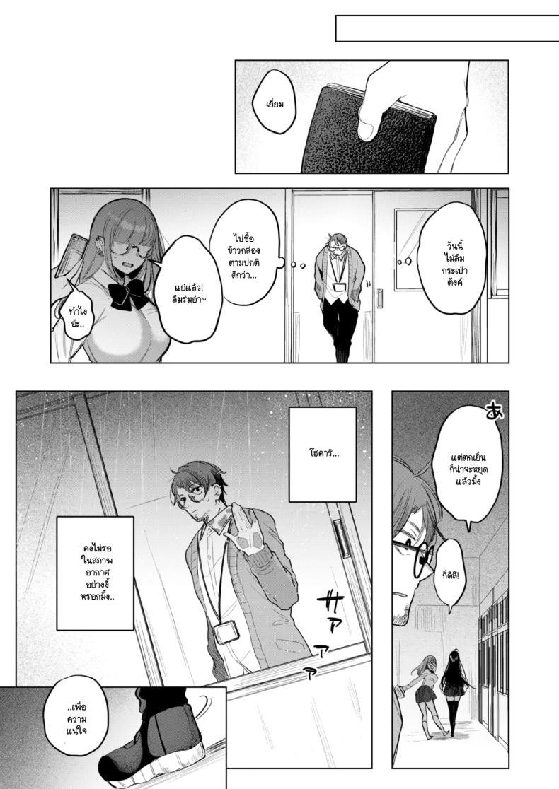 Doujin-Lc- อ่าน โดจิน มังฮวา เกาหลี ญี่ปุ่น จีน แปลไทย ข้าวกล่องของยัยเด็กดื้อ [Amamiya Mizuki] Koakuma Lunch Box ตอนที่ 1 2 3 4 5 6 7 8 9 10 11 12 13 14 ฟรี ไม่มีโฆษณา อ่าน โดจิน Manhwa เกาหลี ญี่ปุ่น จีน เรามีครบ คัดมาให้เน้นๆ โดจิน 18+ รับประกันความฟินโดย  Doujin Lc