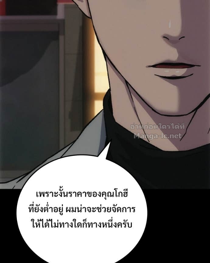 Doujin-Lc- อ่าน โดจิน มังฮวา เกาหลี ญี่ปุ่น จีน แปลไทย บอกมาค่าตัวเท่าไหร่ ตอนที่ 1 2 3 4 5 6 7 8 9 10 11 12 13 14 ฟรี ไม่มีโฆษณา อ่าน โดจิน Manhwa เกาหลี ญี่ปุ่น จีน เรามีครบ คัดมาให้เน้นๆ โดจิน 18+ รับประกันความฟินโดย Doujin Lc