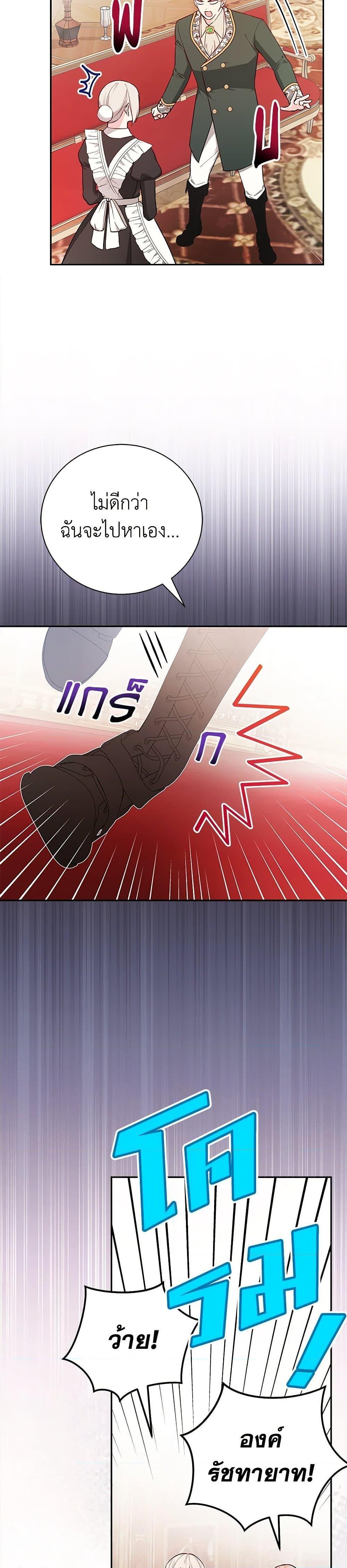 Manga-lc-com อ่านมังงะ อ่านการ์ตูน ออนไลน์ ฟรี I’ll Become the Mother of the Hero ตอนที่ 1 2 3 4 5 6 7 8 9 10 11 12 13 14 ฟรี ไม่มีโฆษณา Manga-lc - อ่าน มังงะ อ่าน การ์ตูน ออนไลน์ อ่านมังงะ ฟรี