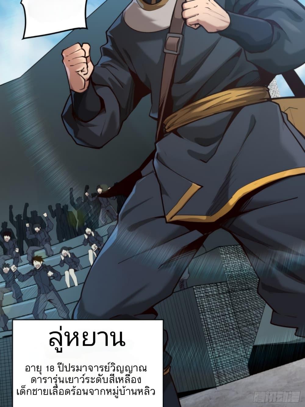 Manga-lc-com อ่านมังงะ อ่านการ์ตูน ออนไลน์ ฟรี Legend of Star General ตอนที่ 1 2 3 4 5 6 7 8 9 10 11 12 13 14 ฟรี ไม่มีโฆษณา Manga-lc - อ่าน มังงะ อ่าน การ์ตูน ออนไลน์ อ่านมังงะ ฟรี