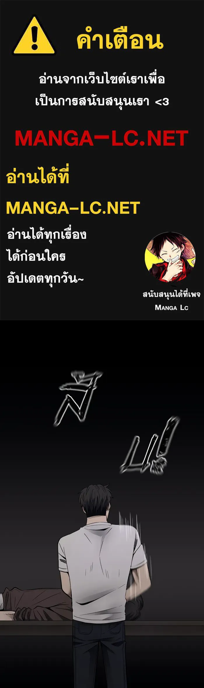 Hunter Game ตอนที่ 11  (the beginning - end) รูปที่ 1