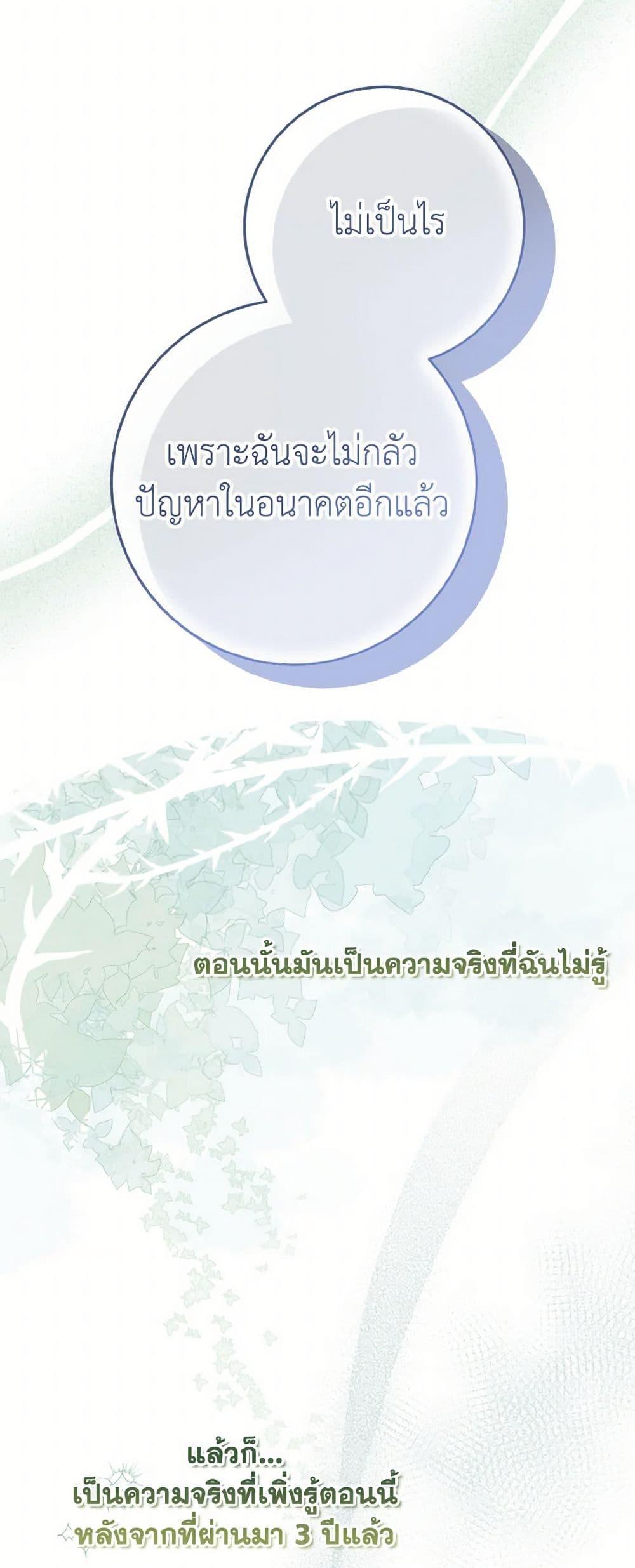 Manga-lc-com อ่านมังงะ อ่านการ์ตูน ออนไลน์ ฟรี I Met the Male Lead in Prison ตอนที่ 1 2 3 4 5 6 7 8 9 10 11 12 13 14 ฟรี ไม่มีโฆษณา Manga-lc - อ่าน มังงะ อ่าน การ์ตูน ออนไลน์ อ่านมังงะ ฟรี