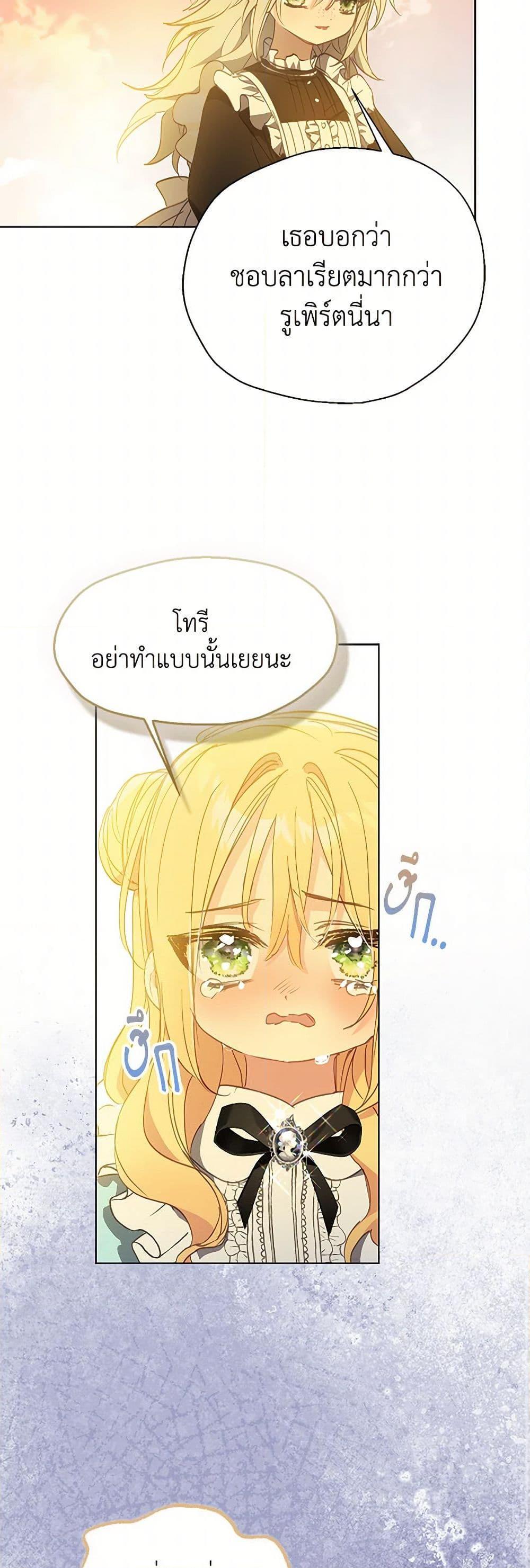 Manga-lc-com อ่านมังงะ อ่านการ์ตูน ออนไลน์ ฟรี Your Majesty, Please Spare Me This Time ตอนที่ 1 2 3 4 5 6 7 8 9 10 11 12 13 14 ฟรี ไม่มีโฆษณา Manga-lc - อ่าน มังงะ อ่าน การ์ตูน ออนไลน์ อ่านมังงะ ฟรี