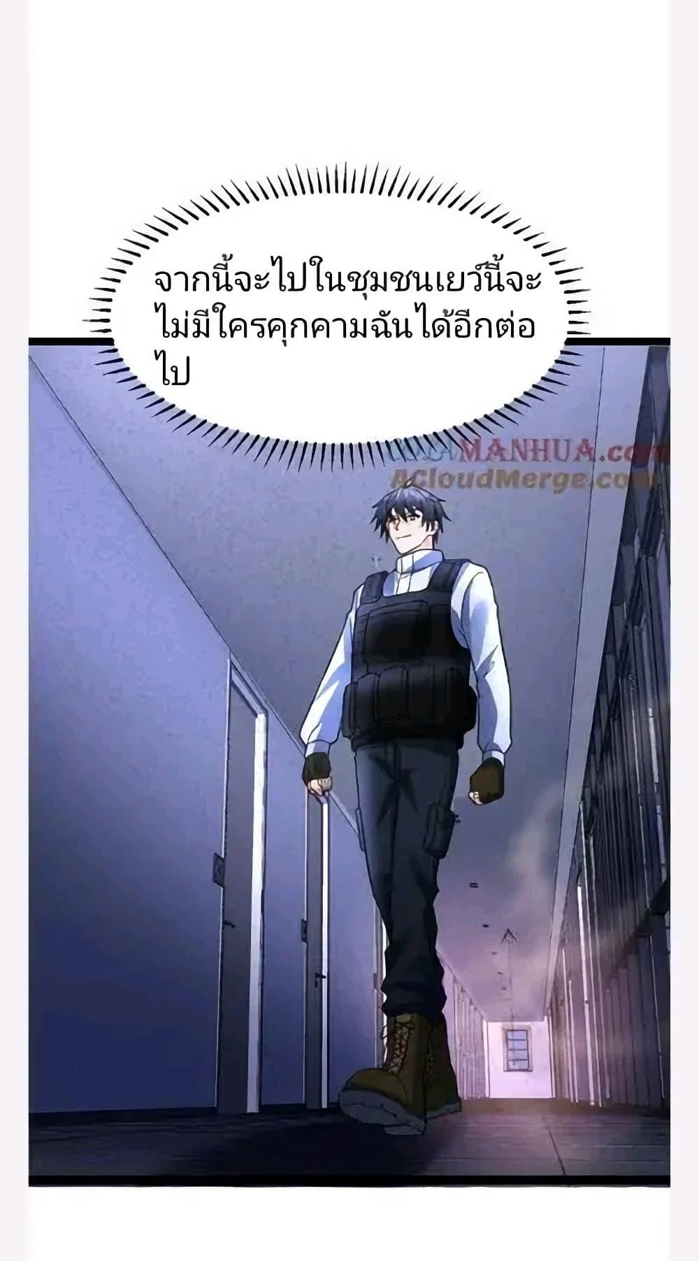 Manga-lc-com อ่านมังงะ อ่านการ์ตูน ออนไลน์ ฟรี Freezing the World I Built a Doomsday Safehouse ตอนที่ 1 2 3 4 5 6 7 8 9 10 11 12 13 14 ฟรี ไม่มีโฆษณา Manga-lc - อ่าน มังงะ อ่าน การ์ตูน ออนไลน์ อ่านมังงะ ฟรี