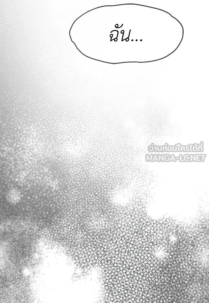 ปฏิบัติการลับ ตอนที่ 95 รูปที่ 69