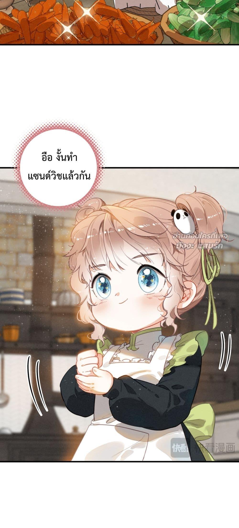 Manga-lc-com อ่านมังงะ อ่านการ์ตูน ออนไลน์ ฟรี WhenIBecamea ตอนที่ 1 2 3 4 5 6 7 8 9 10 11 12 13 14 ฟรี ไม่มีโฆษณา Manga-lc - อ่าน มังงะ อ่าน การ์ตูน ออนไลน์ อ่านมังงะ ฟรี