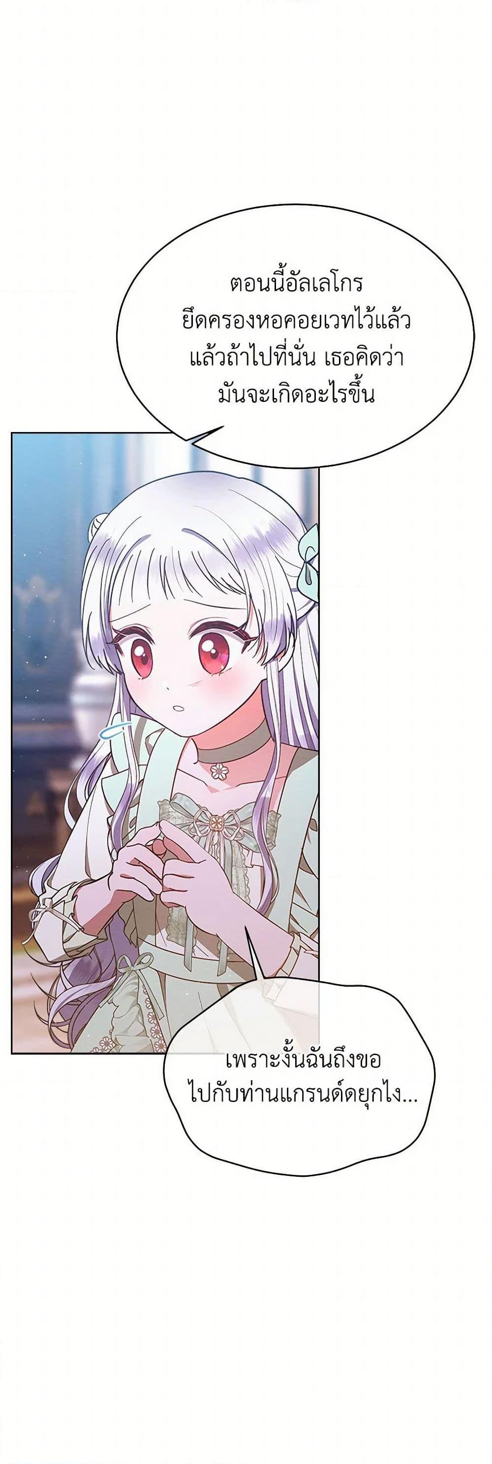 Manga-lc-com อ่านมังงะ อ่านการ์ตูน ออนไลน์ ฟรี Lady Baby Is a Revenge Maker ตอนที่ 1 2 3 4 5 6 7 8 9 10 11 12 13 14 ฟรี ไม่มีโฆษณา Manga-lc - อ่าน มังงะ อ่าน การ์ตูน ออนไลน์ อ่านมังงะ ฟรี