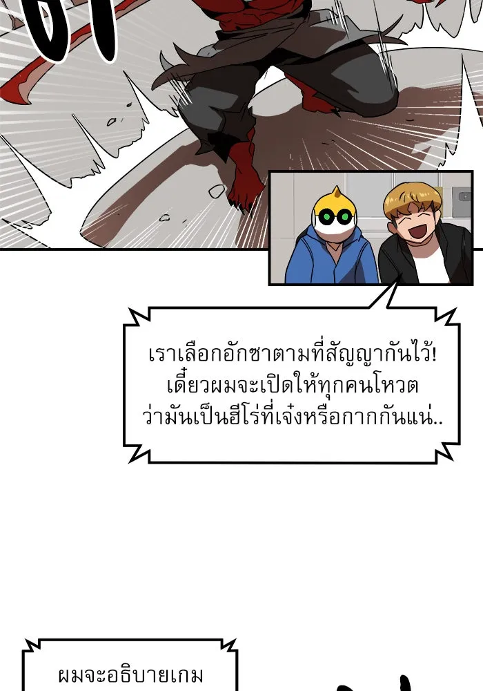 Double Click ตอนที่ 28 รูปที่ 31