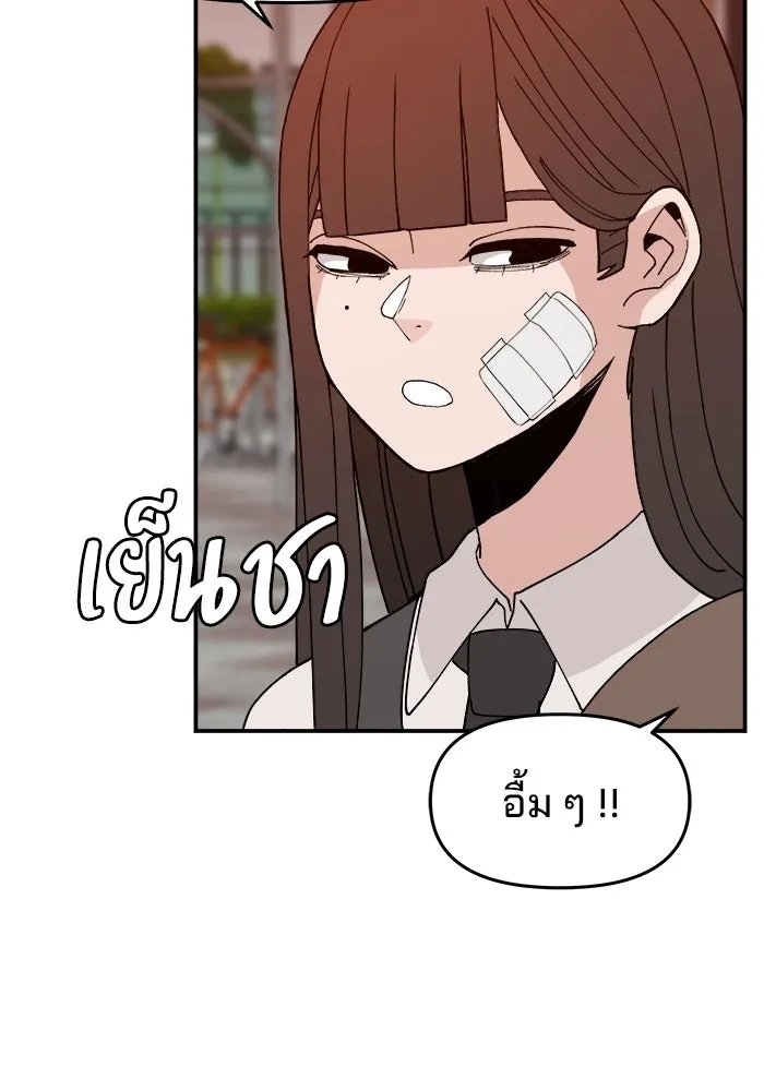 ห้องเรียนสาวแสบ ตอนที่ 48 รูปที่ 34