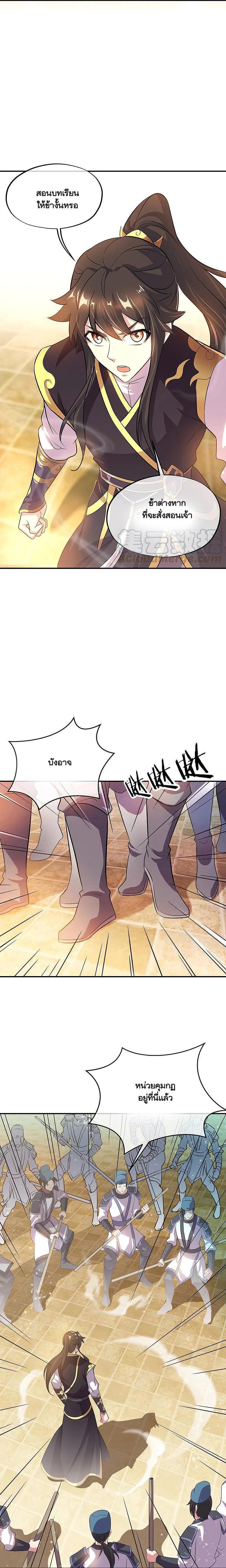 Manga-lc-com อ่านมังงะ อ่านการ์ตูน ออนไลน์ ฟรี Peerless Battle Spirit ตอนที่ 1 2 3 4 5 6 7 8 9 10 11 12 13 14 ฟรี ไม่มีโฆษณา Manga-lc - อ่าน มังงะ อ่าน การ์ตูน ออนไลน์ อ่านมังงะ ฟรี