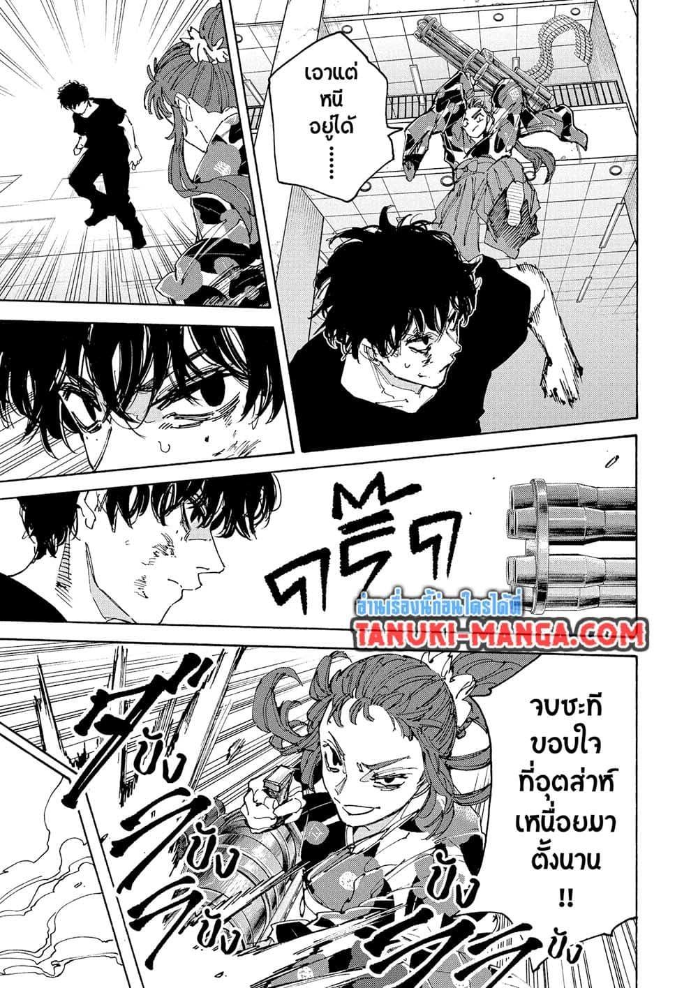 Manga-lc-com อ่านมังงะ อ่านการ์ตูน ออนไลน์ ฟรี Sakamoto Days ตอนที่ 1 2 3 4 5 6 7 8 9 10 11 12 13 14 ฟรี ไม่มีโฆษณา Manga-lc - อ่าน มังงะ อ่าน การ์ตูน ออนไลน์ อ่านมังงะ ฟรี