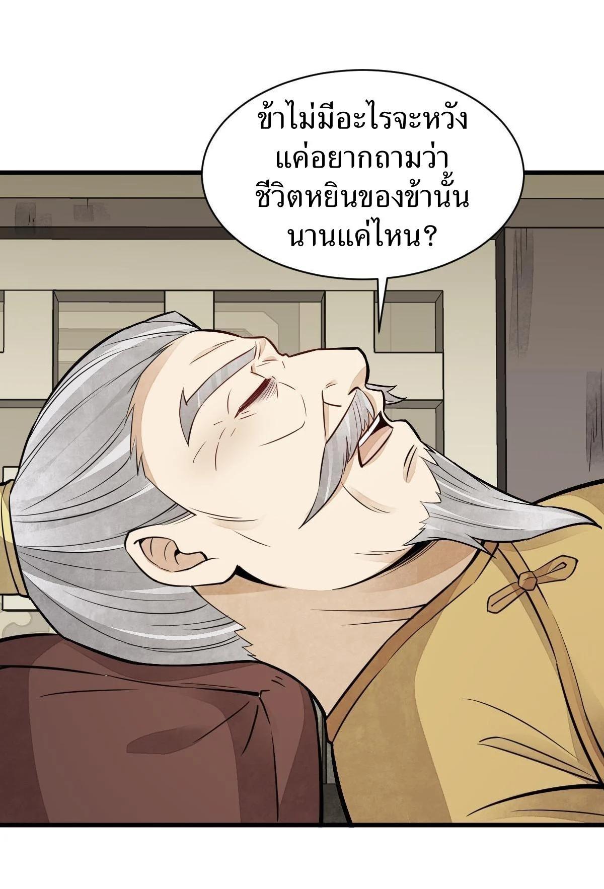 Manga-lc-com อ่านมังงะ อ่านการ์ตูน ออนไลน์ ฟรี Lan Ke Qi Yuan ตอนที่ 1 2 3 4 5 6 7 8 9 10 11 12 13 14 ฟรี ไม่มีโฆษณา Manga-lc - อ่าน มังงะ อ่าน การ์ตูน ออนไลน์ อ่านมังงะ ฟรี