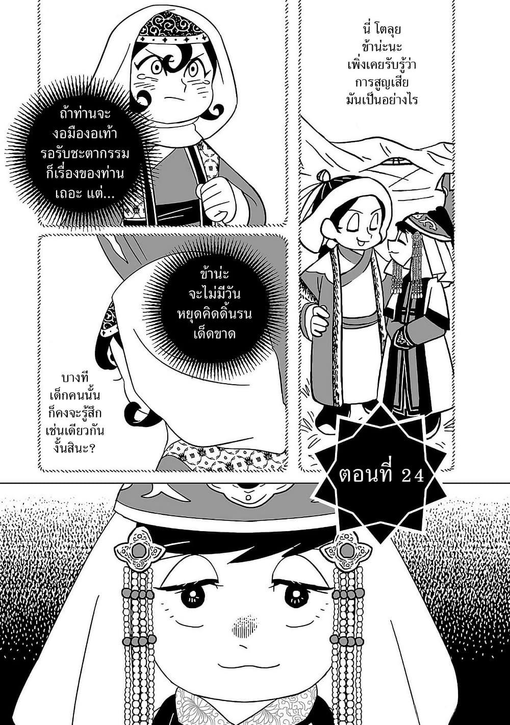 Manga-lc-com อ่านมังงะ อ่านการ์ตูน ออนไลน์ ฟรี Tenmaku no Jaadugar ตอนที่ 1 2 3 4 5 6 7 8 9 10 11 12 13 14 ฟรี ไม่มีโฆษณา Manga-lc - อ่าน มังงะ อ่าน การ์ตูน ออนไลน์ อ่านมังงะ ฟรี