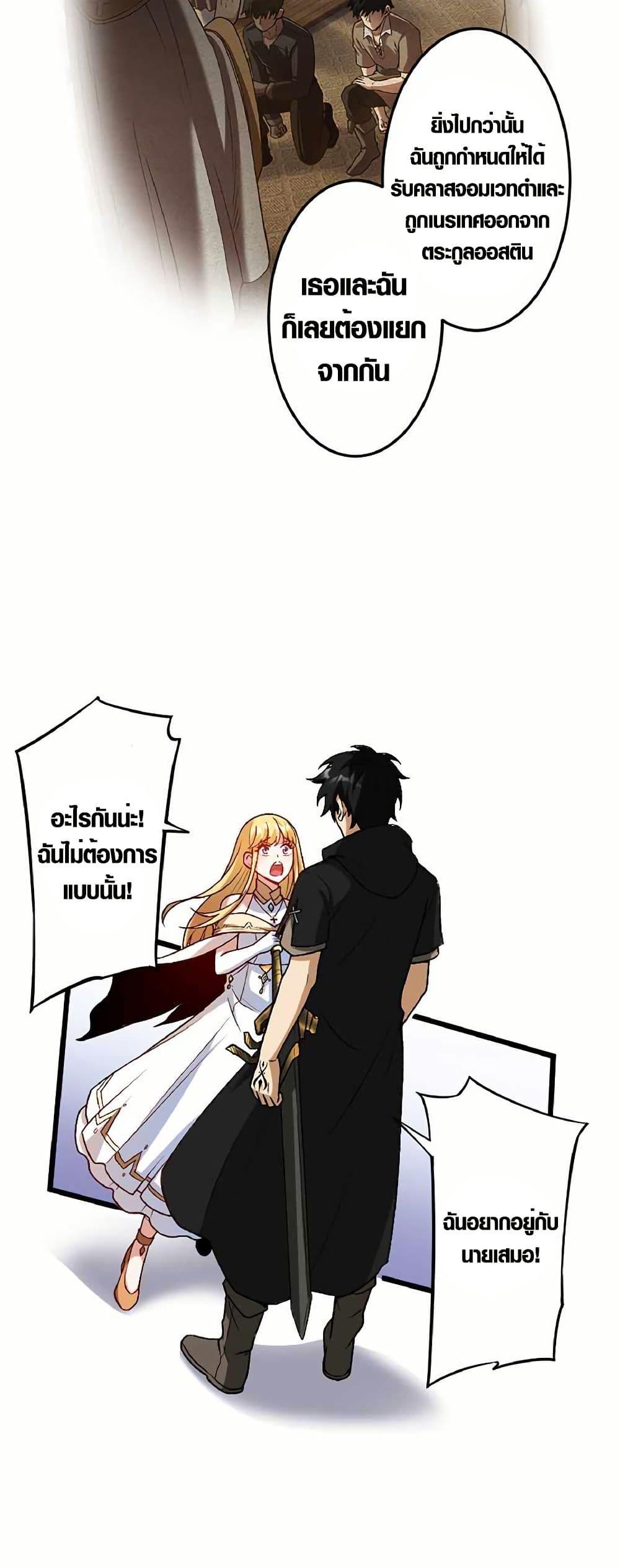 Manga-lc-com อ่านมังงะ อ่านการ์ตูน ออนไลน์ ฟรี The Hated Black Mage Returns ตอนที่ 1 2 3 4 5 6 7 8 9 10 11 12 13 14 ฟรี ไม่มีโฆษณา Manga-lc - อ่าน มังงะ อ่าน การ์ตูน ออนไลน์ อ่านมังงะ ฟรี