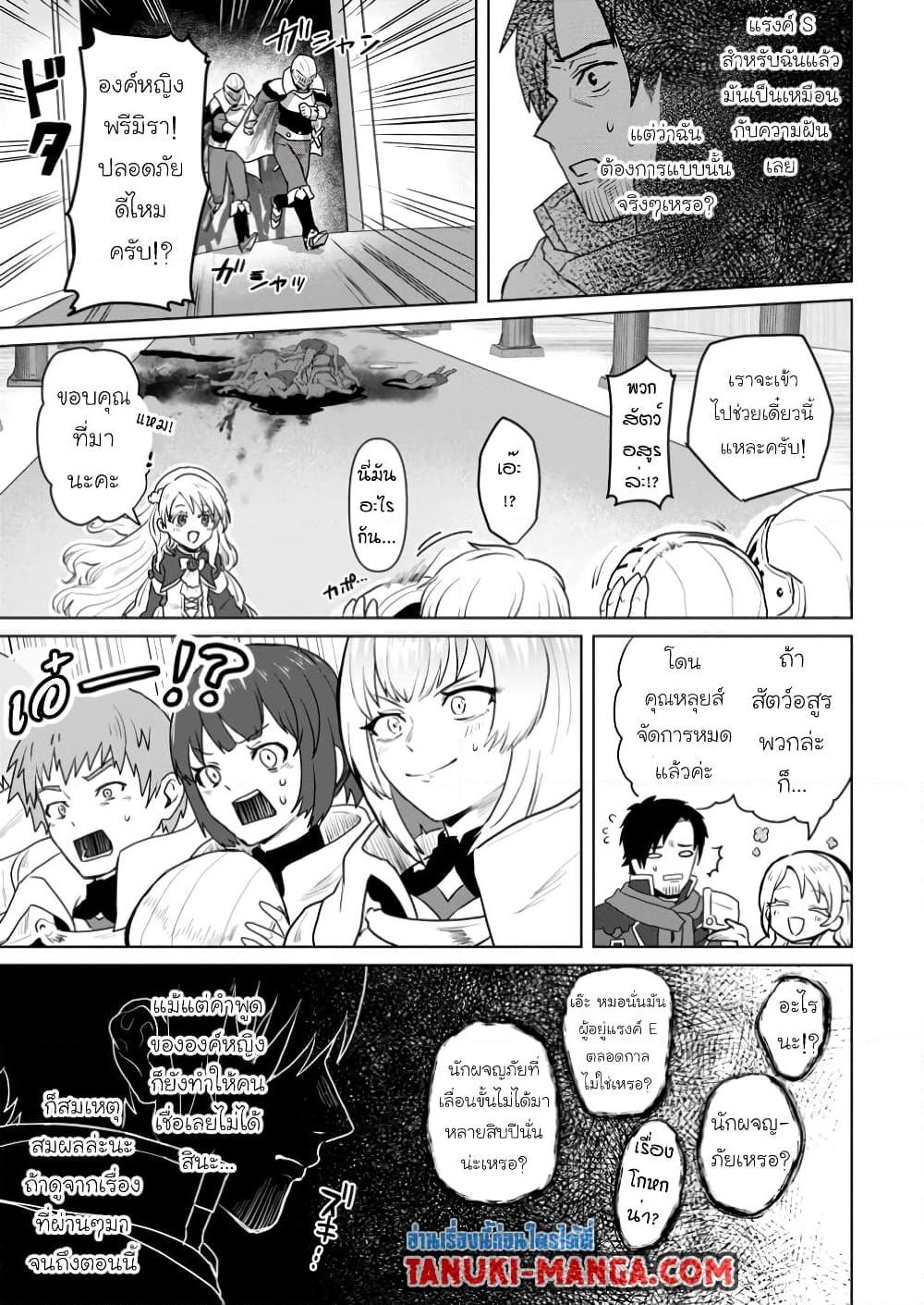 Manga-lc-com อ่านมังงะ อ่านการ์ตูน ออนไลน์ ฟรี Saiteihen no Ossan Boukensha ตอนที่ 1 2 3 4 5 6 7 8 9 10 11 12 13 14 ฟรี ไม่มีโฆษณา Manga-lc - อ่าน มังงะ อ่าน การ์ตูน ออนไลน์ อ่านมังงะ ฟรี