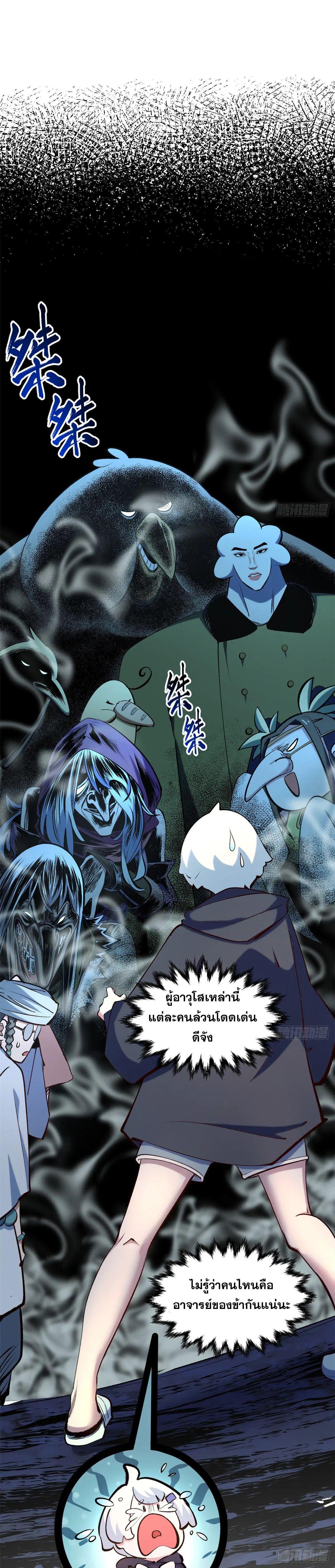 Manga-lc-com อ่านมังงะ อ่านการ์ตูน ออนไลน์ ฟรี Top Tier Providence ตอนที่ 1 2 3 4 5 6 7 8 9 10 11 12 13 14 ฟรี ไม่มีโฆษณา Manga-lc - อ่าน มังงะ อ่าน การ์ตูน ออนไลน์ อ่านมังงะ ฟรี