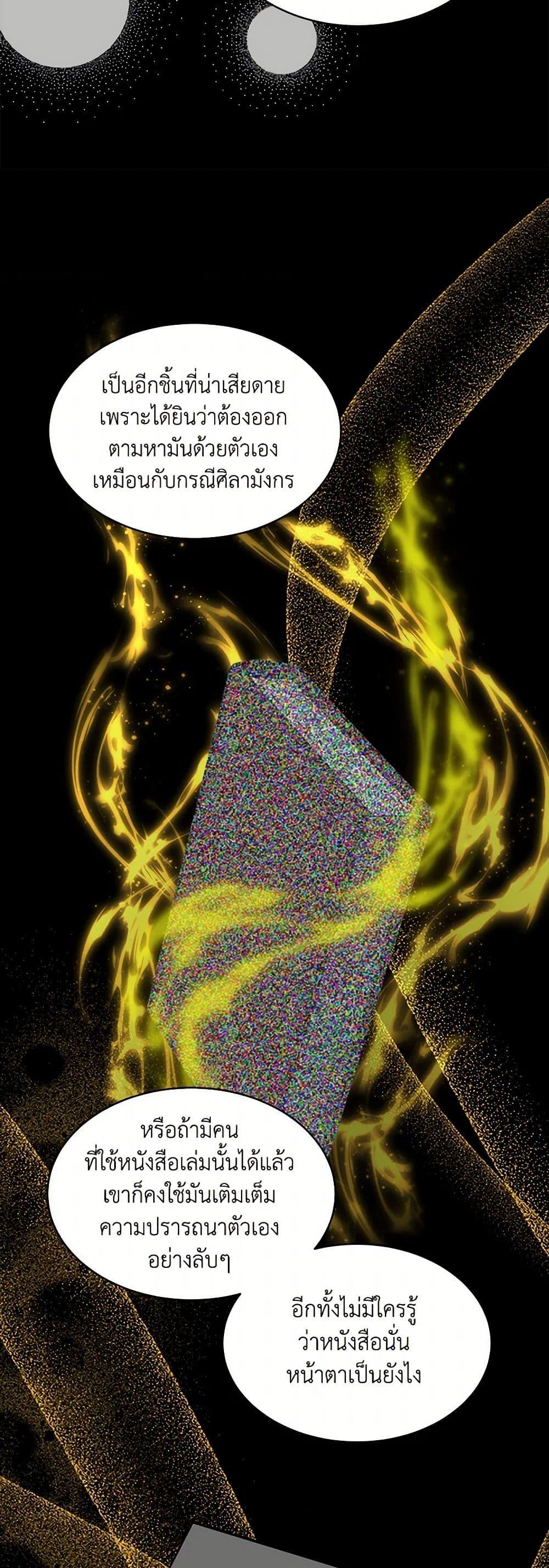 Manga-lc-com อ่านมังงะ อ่านการ์ตูน ออนไลน์ ฟรี I’m Tired of Novel Transmigration ตอนที่ 1 2 3 4 5 6 7 8 9 10 11 12 13 14 ฟรี ไม่มีโฆษณา Manga-lc - อ่าน มังงะ อ่าน การ์ตูน ออนไลน์ อ่านมังงะ ฟรี